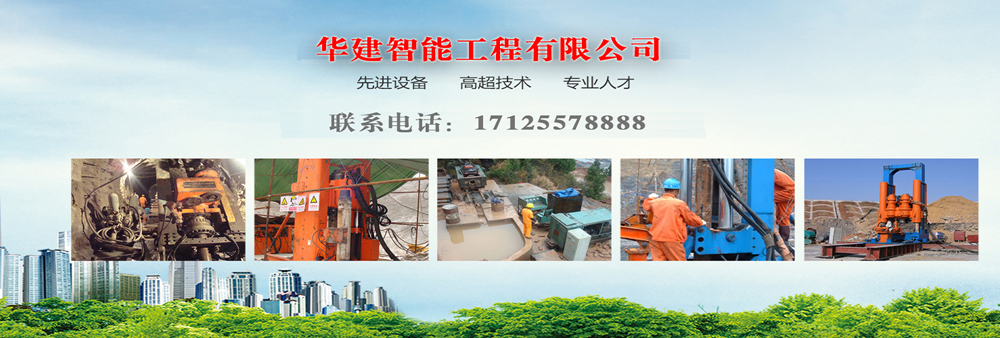 定向鉆廠家